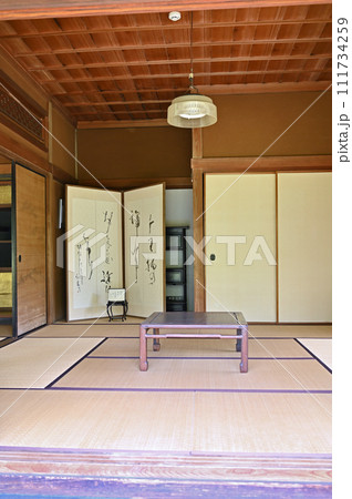 蕨宿散歩　中仙道蕨宿・旧中山道　歴史民俗資料館・分館 111734259