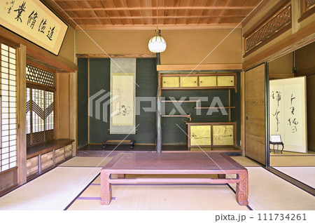 蕨宿散歩　中仙道蕨宿・旧中山道　歴史民俗資料館・分館 111734261