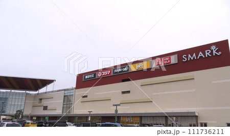 ショッピングモールSMARK ショッピングモールSMARK 111736211