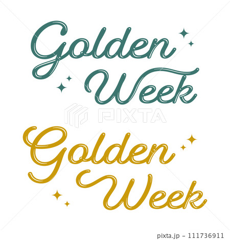 ゴールデンウィークのお洒落な手書き文字のセット 111736911