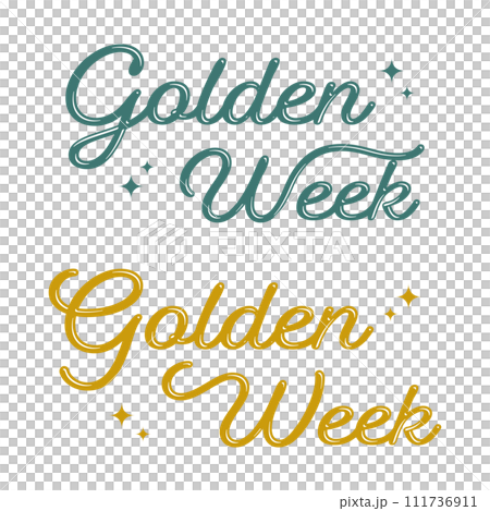 ゴールデンウィークのお洒落な手書き文字のセット 111736911
