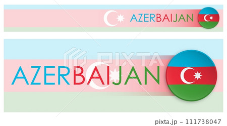 Azerbaijan flag horizontal web banner in modern neomorphism style. Webpage Azerbaijani country header button for mobile application or internet site. Vector 111738047