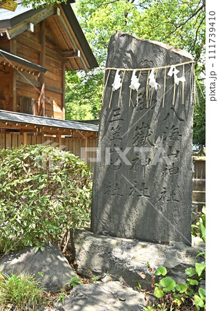 蕨宿散歩 中仙道蕨宿・和樂備神社 御嶽講碑 蕨宿散歩 中仙道蕨宿・和樂備神社 御嶽講碑 111739410