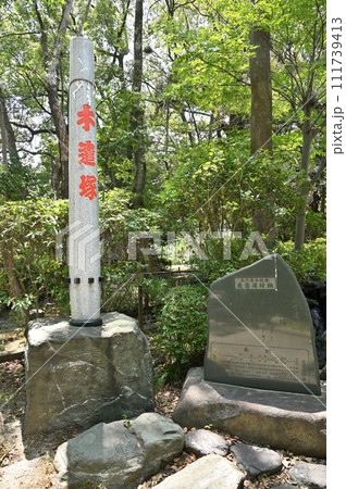 蕨宿散歩 中仙道蕨宿・和樂備神社 木遣塚 蕨宿散歩 中仙道蕨宿・和樂備神社 木遣塚 111739413