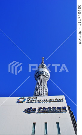 東京スカイツリー すみだ水族館 東京スカイツリー すみだ水族館 111740480
