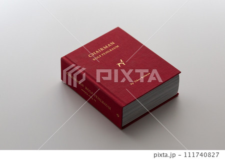 赤い布張りの古書 111740827