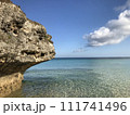 今帰仁の海 111741496