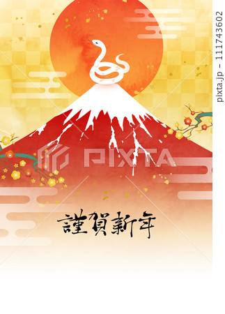 水彩の富士山と蛇と初日の出の2025年年賀状のベクターイラストテンプレート(巳年,巳) 111743602