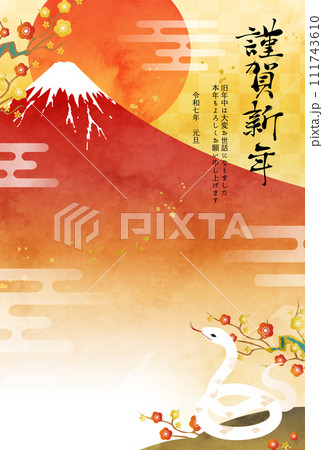 水彩の富士山と蛇と初日の出の2025年年賀状のベクターイラストテンプレート(巳年,巳) 111743610