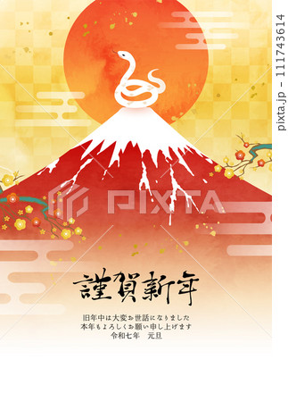 水彩の富士山と蛇と初日の出の2025年年賀状のベクターイラストテンプレート(巳年,巳) 111743614