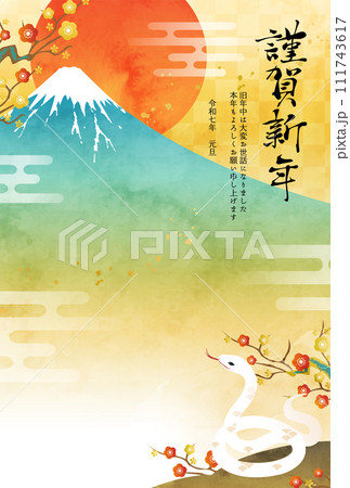 水彩の富士山と蛇と初日の出の2025年年賀状のベクターイラストテンプレート(巳年,巳) 111743617