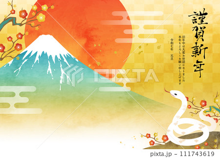 水彩の富士山と蛇と初日の出の2025年年賀状のベクターイラストテンプレート(巳年,巳) 水彩の富士山と蛇と初日の出の2025年年賀状のベクターイラストテンプレート(巳年,巳) 111743619