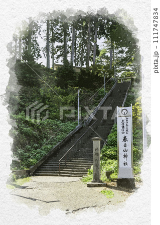 水彩画風　上越　春日山神社　石段　新潟県上越市 111747834