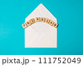 Email phishing, blank envelope and letters 111752049