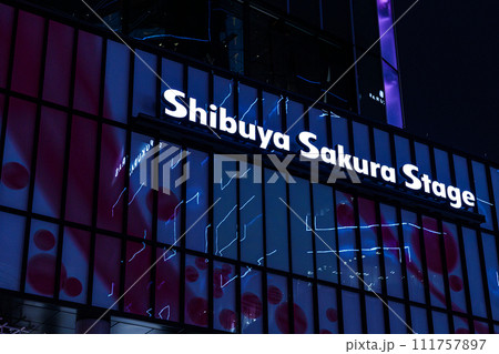 夜の渋谷サクラステージ 夜の渋谷サクラステージ 111757897