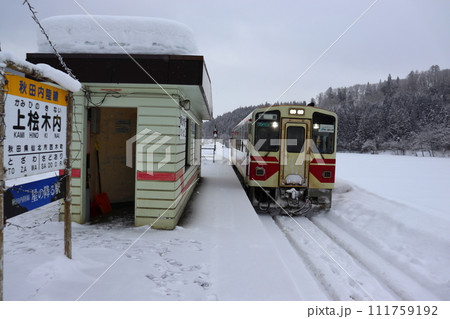雪が積もる秋田内陸縦貫鉄道の上桧木内駅とAN-8800形気動車 雪が積もる秋田内陸縦貫鉄道の上桧木内駅とAN-8800形気動車 111759192