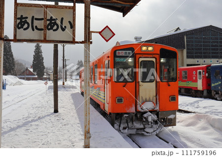 雪が積もる秋田内陸縦貫鉄道の阿仁合駅と鷹巣行き 急行もりよしAN-8803形車両 雪が積もる秋田内陸縦貫鉄道の阿仁合駅と鷹巣行き 急行もりよしAN-8803形車両 111759196