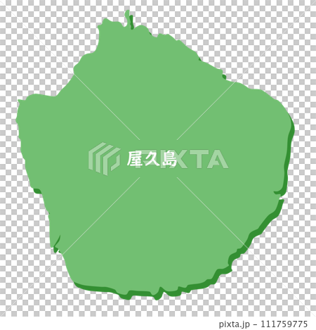 屋久島形狀 111759775