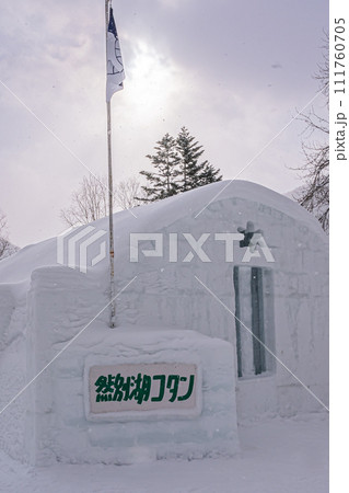 然別湖コタンの風景 然別湖コタンの風景 111760705