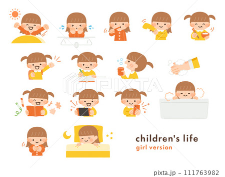 子供の活動・生活のイラスト素材 子供の活動・生活のイラスト素材 111763982