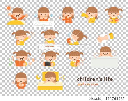 子供の活動・生活のイラスト素材 111763982