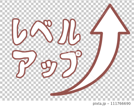 レベルアップのマーク 111766690