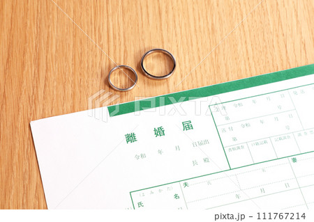 離婚届 離婚届 111767214
