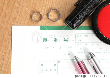 離婚届 111767219