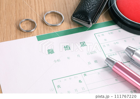 離婚届 111767220