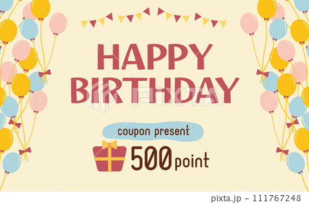 お誕生日クーポンのフレーム お誕生日クーポンのフレーム 111767248