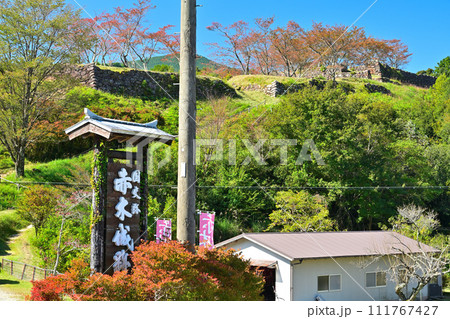 伊勢国「赤木城跡」(赤木城公園)の石垣と曲輪の様子 三重県熊野市 伊勢国「赤木城跡」(赤木城公園)の石垣と曲輪の様子 三重県熊野市 111767427