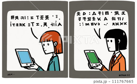 コンピューターと人間の交流：人がデバイスを操作する、情報交換の様子。漫画風。