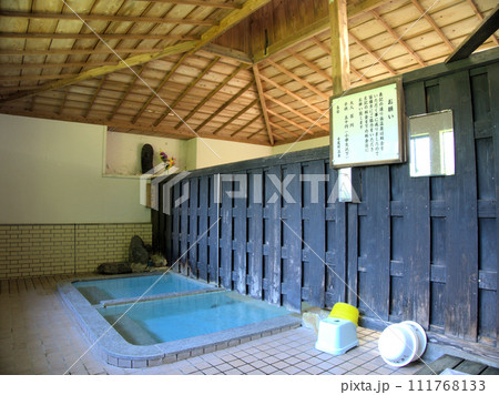 寺尾野温泉薬師湯 熊本県阿蘇郡小国町上田 寺尾野温泉薬師湯 熊本県阿蘇郡小国町上田 111768133