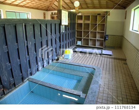 寺尾野温泉薬師湯　熊本県阿蘇郡小国町上田 111768134