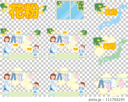 雪松花粉套裝 111768295