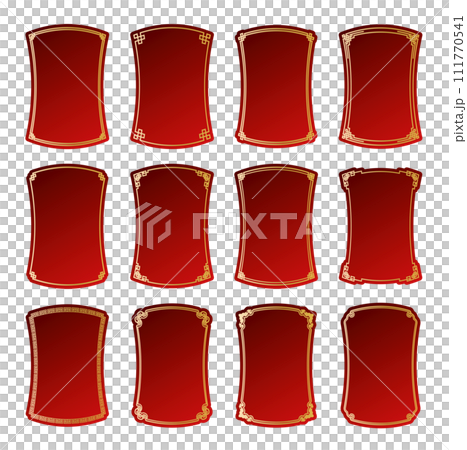 中式相框裝飾框套裝 中式相框裝飾框套裝 111770541