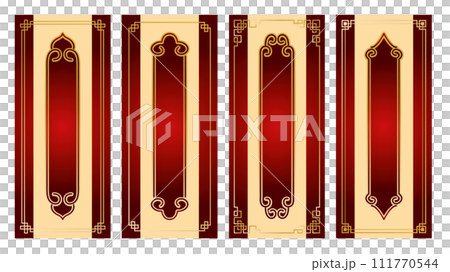 Chinese style frame decorative frame set 111770544