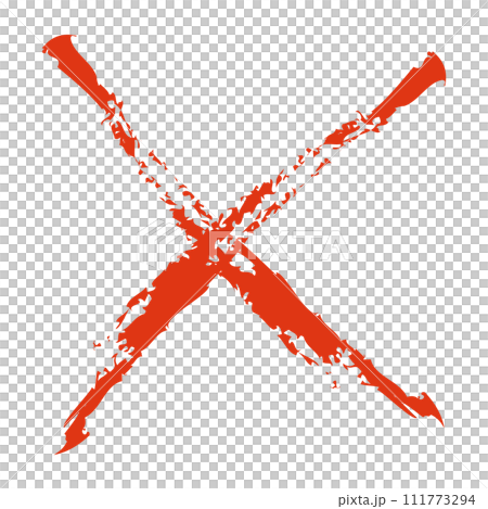 手書き筆文字風の赤バツアイコン　 111773294