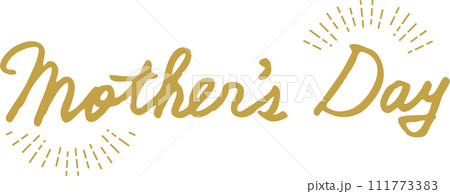 母の日 Mother's Day 文字 筆記体 英語 手書き 母の日 Mother's Day 文字 筆記体 英語 手書き 111773383