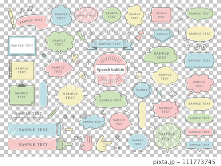 Pop and cute speech bubble set 111773745