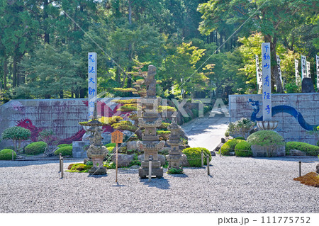 【青隆寺】 鹿児島県指宿市小牧 111775752