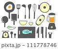 シンプルなキッチン用品のイラストセット 111778746
