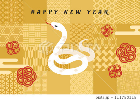 和柄と巳の2025年の巳年の年賀状テンプレート。ベクターイラスト。 111780318