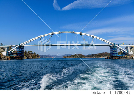 宮城 女川町と出島江島の離島航路 111780547