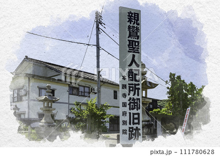 水彩画風 上越 本願寺国府別院 参道 新潟県上越市 水彩画風 上越 本願寺国府別院 参道 新潟県上越市 111780628