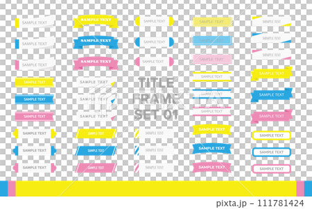 タイトル・見出しフレームセットA02 タイトル・見出しフレームセットA02 111781424