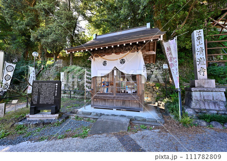 徳川家康の長男信康の墓がある「信康山清瀧寺」と井戸櫓 111782809