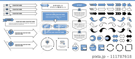 矢印いろいろと矢印を使ったタイトルなどのグラフィック素材セット 111787618