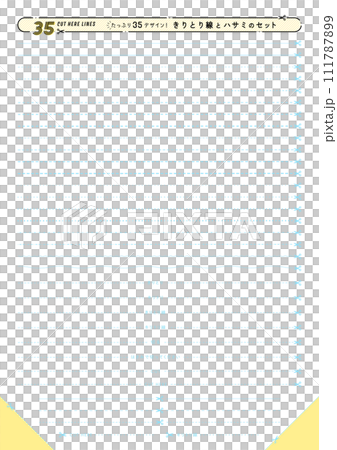 水色の切り取り線とハサミのアイコンのセット - 35個のcut here line の素材 - A判 111787899