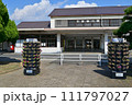 【宇部新川駅】 111797027